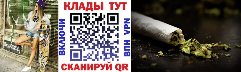 Где найти наркотики Мантурово A PVP ГАШ Конопля Кокаин