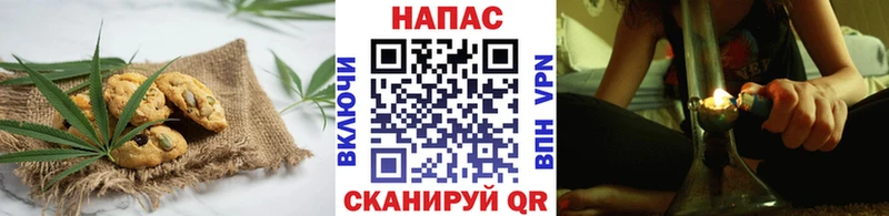 Canna-Cookies марихуана  продажа наркотиков  blacksprut рабочий сайт  Мантурово 