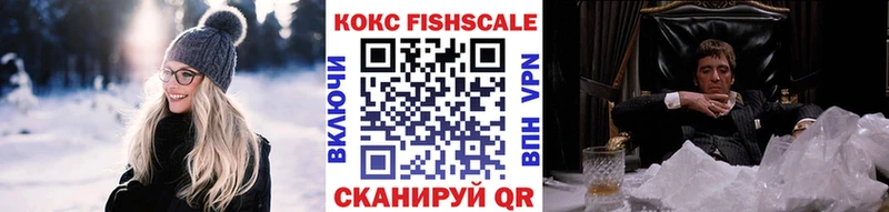 COCAIN Перу  Мантурово 