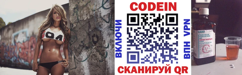 Кодеиновый сироп Lean Purple Drank  Мантурово 