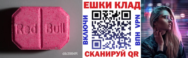 Экстази mix Мантурово