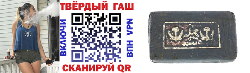 Гашиш хэш  купить  сайты  Мантурово 