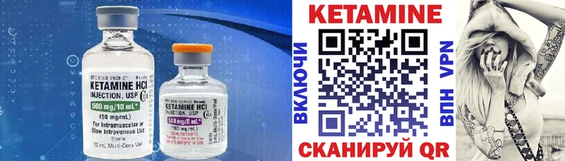 Кетамин ketamine  где можно купить наркотик  blacksprut как зайти  Мантурово 