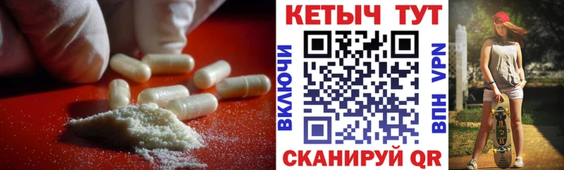 Кетамин ketamine Мантурово
