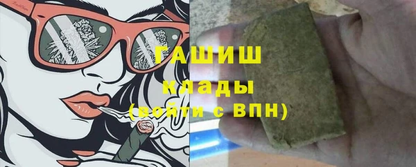 MDMA Арсеньев
