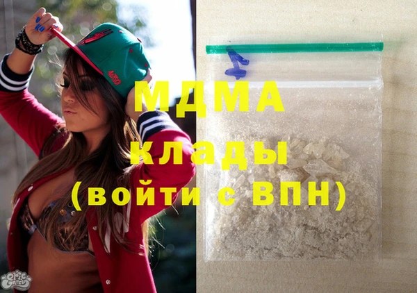 MDMA Арсеньев