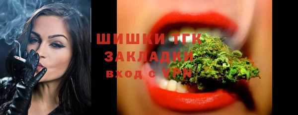 MDMA Арсеньев
