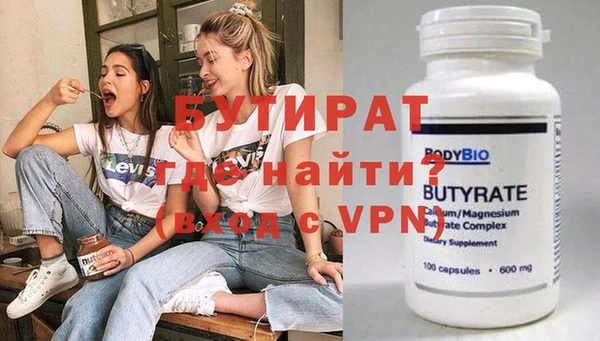 дмт Осташков