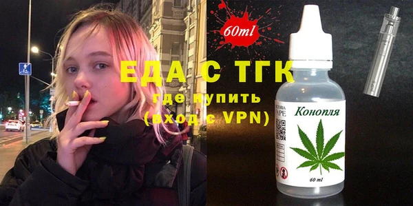 MDMA Арсеньев