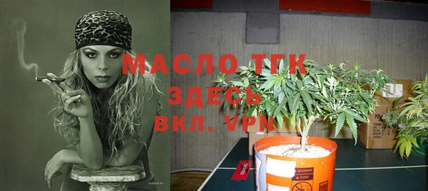 MDMA Арсеньев