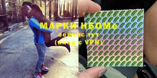 мдпв Армянск