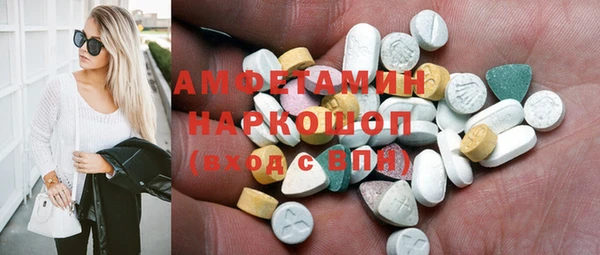 MDMA Арсеньев