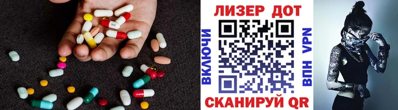 ЛСД экстази ecstasy  Мантурово 