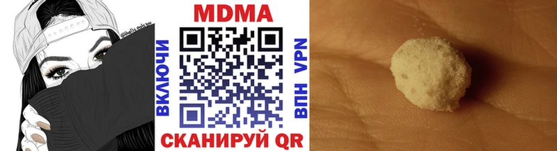 МДМА кристаллы  Мантурово 