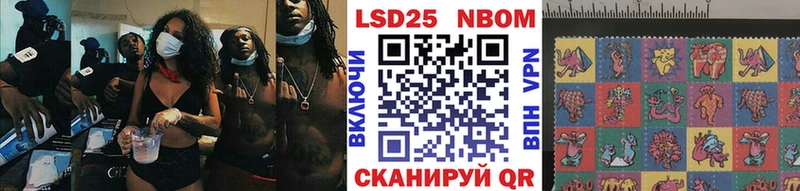 Марки NBOMe 1,8мг как найти закладки Мантурово